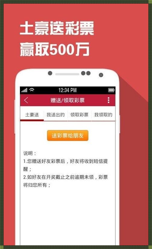 揭秘 2023 澳门彩免费资料大全：智慧之光闪耀濠江