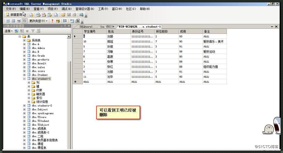 数据库建表语句揭秘：生态之美