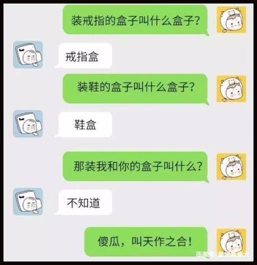 《哈哈回复中医科：扔掉旧观念，迎接新文化》