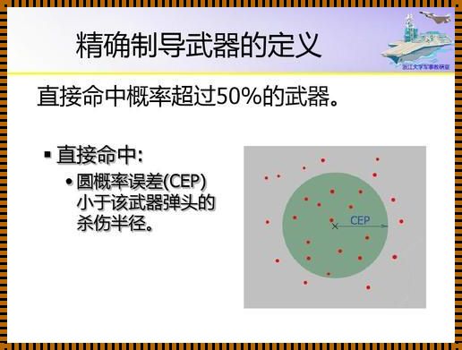 舍入误差：由何而来的计算困扰