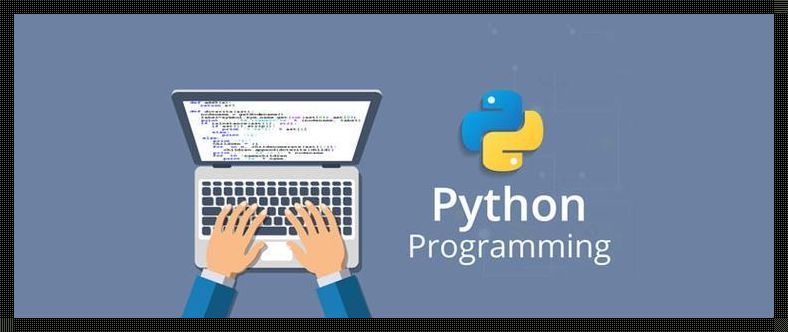 Python 国际风潮：共享编程的魅力