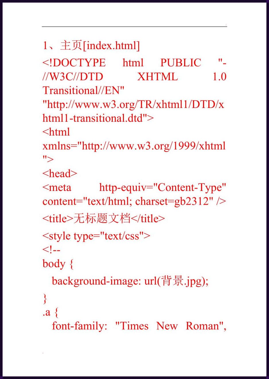 HTML 网页完整代码作业惊现：“一键生成”时代来临！