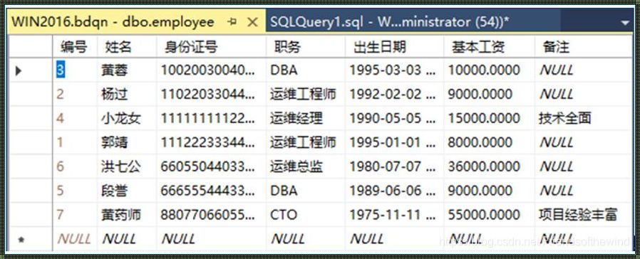 SQL 语句创建数据表，轻松掌握