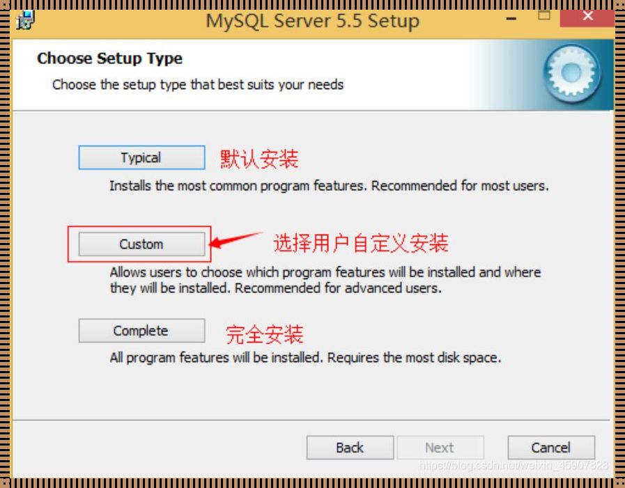 失败删除干净之 mysql 安装攻坚篇