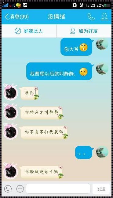 《QQ 密码，共享 or 私有？》