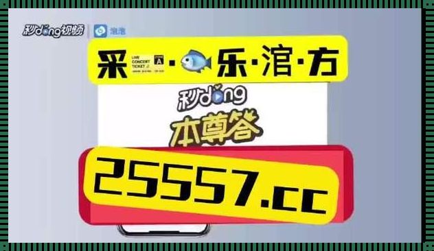 探寻 168 极速赛车在线开奖结果的奥秘