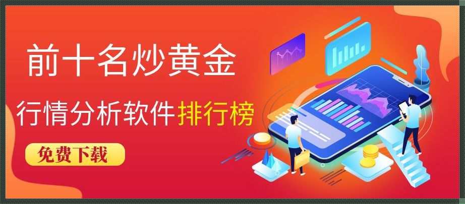 黄金网站软件 app 大全下载：文化、PC 软件与培训的盛宴