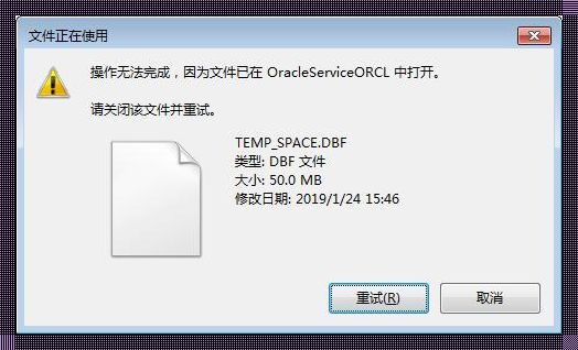 《满载而行，Oracle 表空间焕新录》