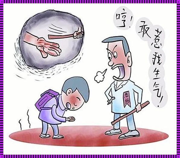 高尔夫球场惊现体罚学校：健康教育还是虐待儿童？