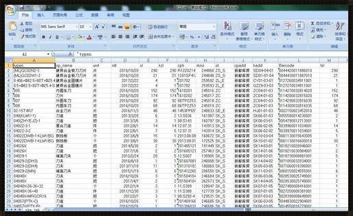 Excel 制作超级数据库，惊现职场神器！