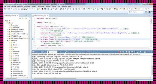 SQL 网站设计：惊现时代新篇章