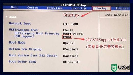 一键解锁：联想 T410 进入 BIOS 设置之谜