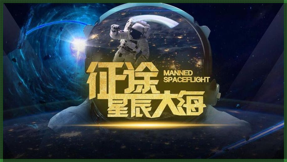 健康“星”时代，健身健美“惊”现星辰在线