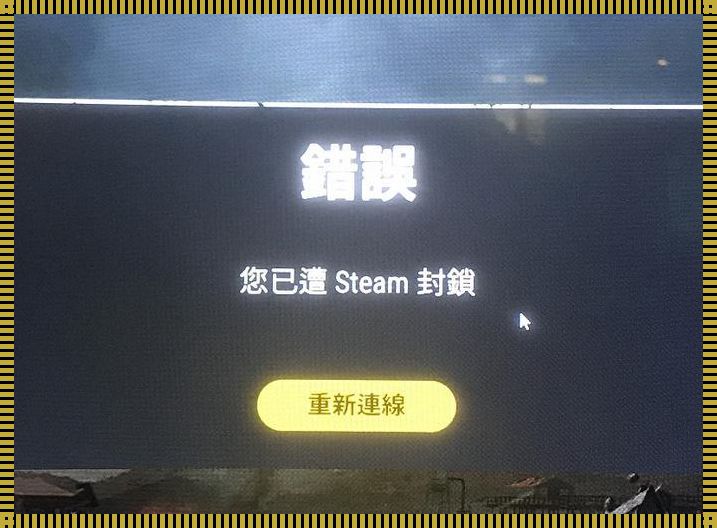 防火墙 PUBG 防封，解锁游戏新世界