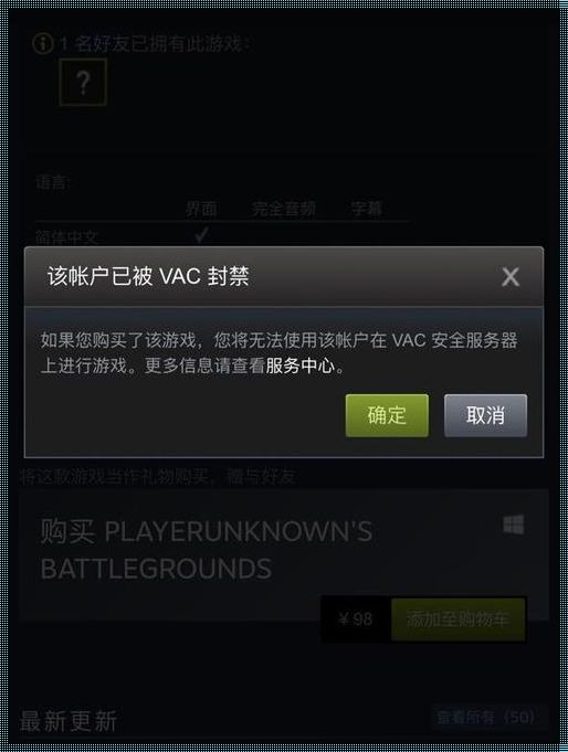 防火墙 PUBG 防封，解锁游戏新世界