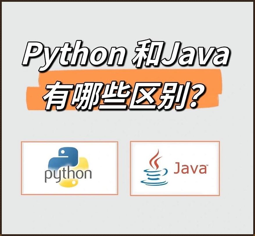 Python 与 Java 之分，程序江湖惊现“一门双杰”