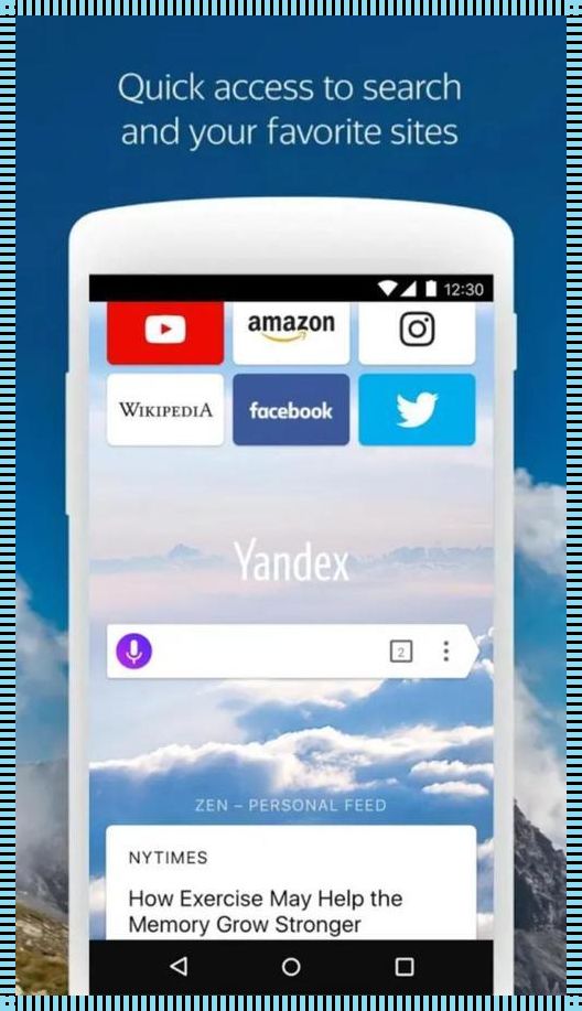 追寻旧版 Yandex，回忆那段岁月光辉