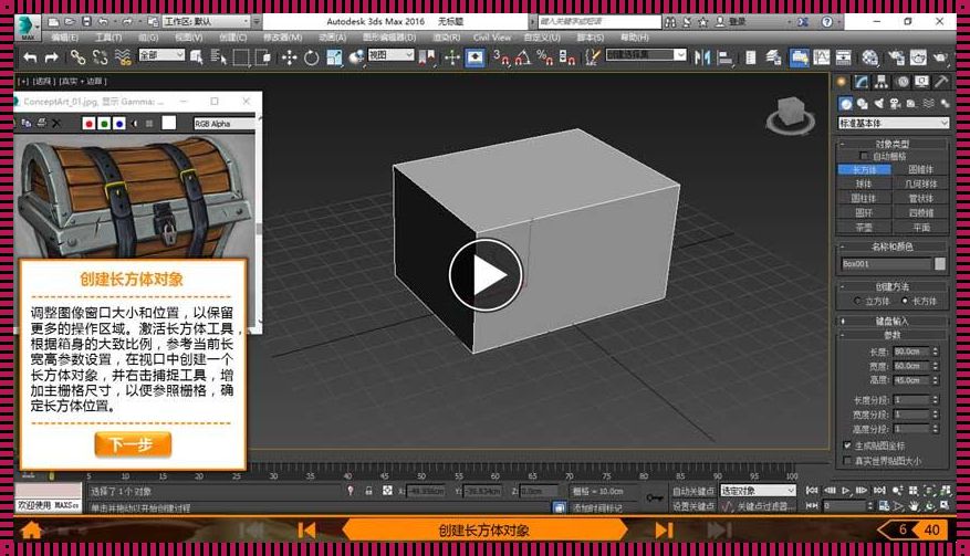 3D 建模学习热潮惊现：探寻学习之道