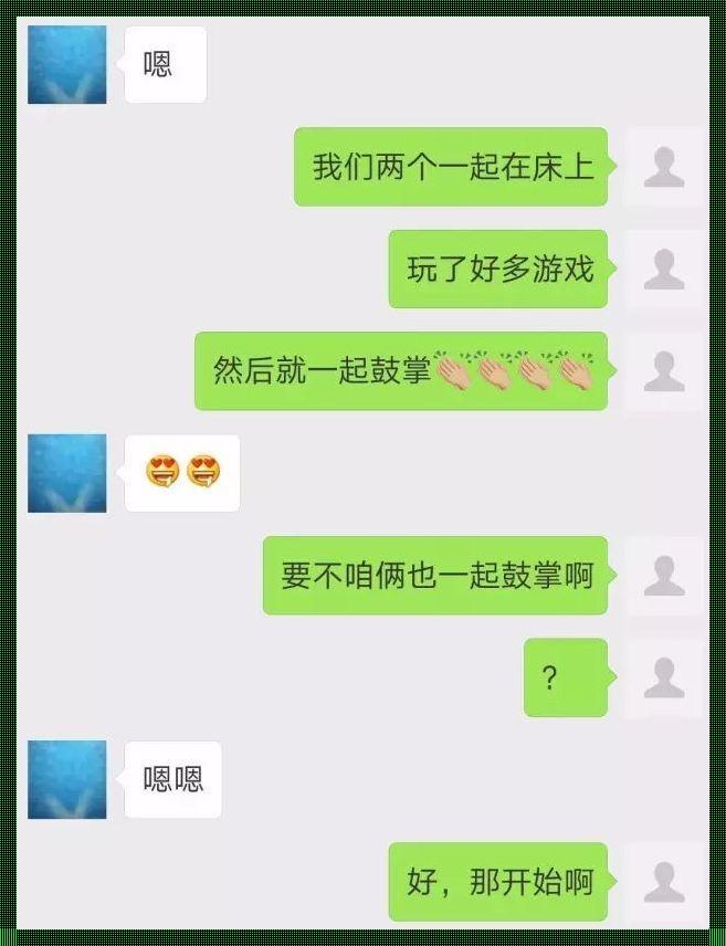 自媒体时代，免费聊骚 app 软件的淘客惊现