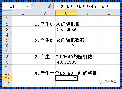 随机数生成秘籍：揭秘 rand 函数中的 10 到 20 之间随机数奥秘