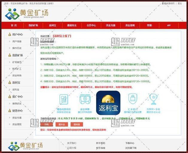 自媒体新疆界，惊现黄金网站 app 观看大全！