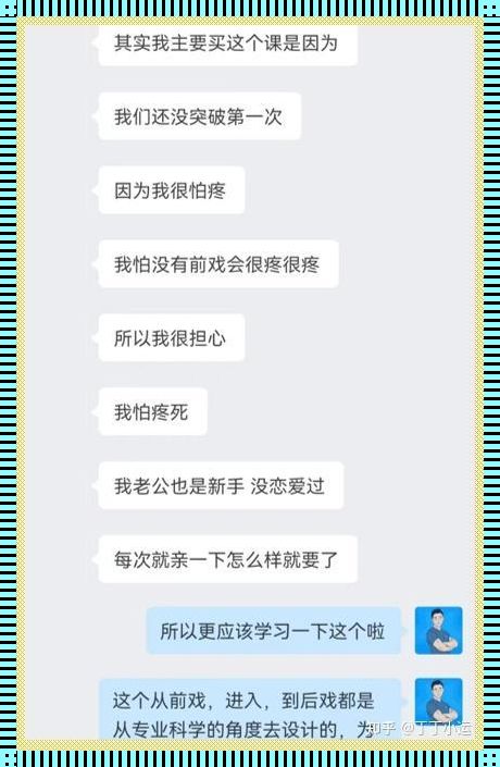 知乎，让我感受到了知识的力量