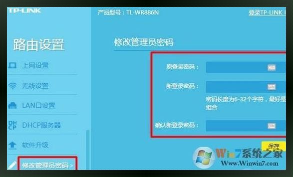 守护密码，步步为营——步步高守护密码设置全攻略