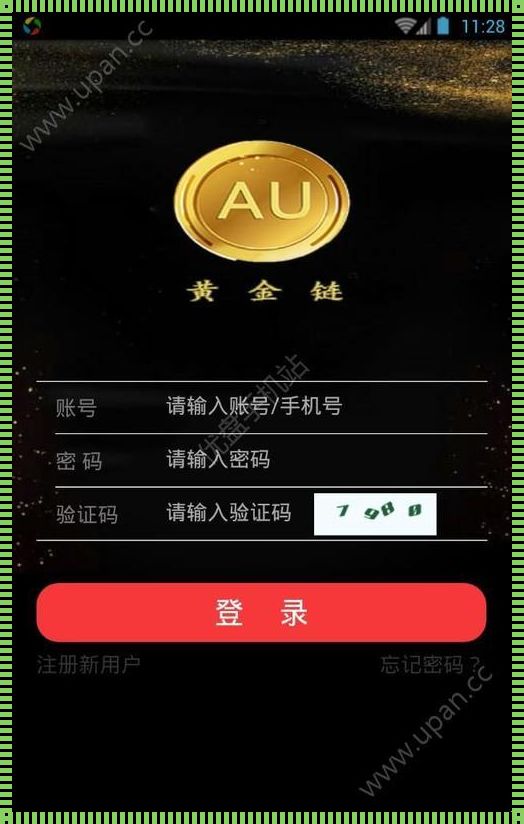 黄金 app 免费下载，健康、生物科技与信心之旅