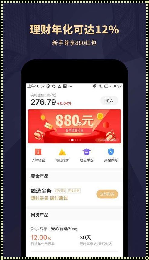 自媒体时代，编程惊现黄金网站软件 app 大全下载，一键获取宝藏秘籍！