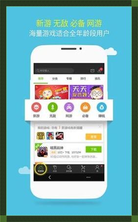 自媒体时代，QQ 助力 18 网站推广 app4399 教育变革