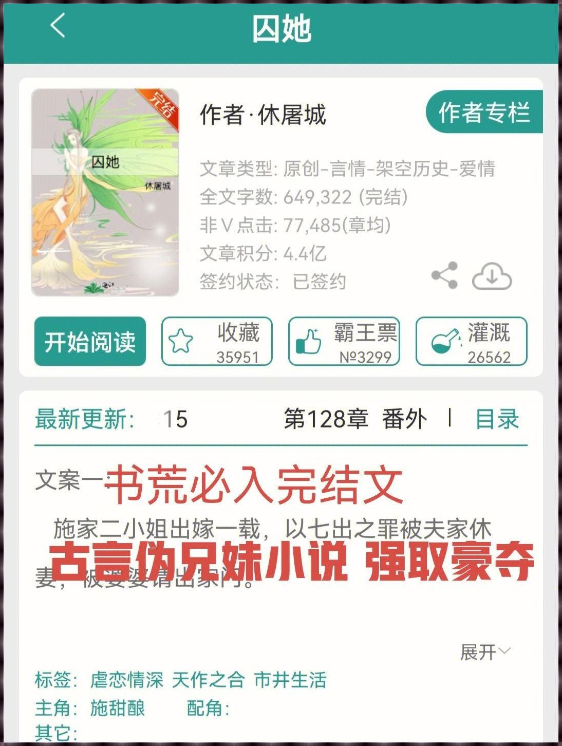 边走边 C1VN 骨科古言：肇庆热点科技探寻