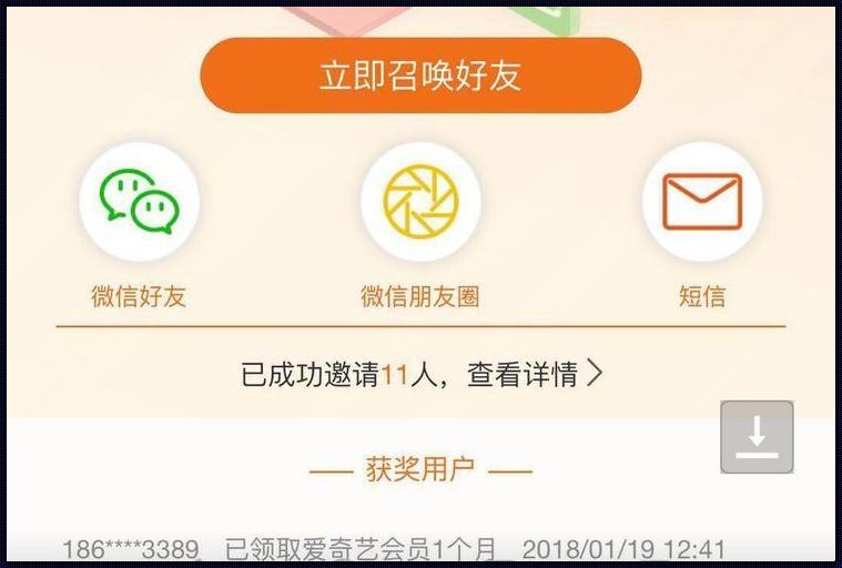 科技灯塔照亮黄金网站 app 免费视频大全之路