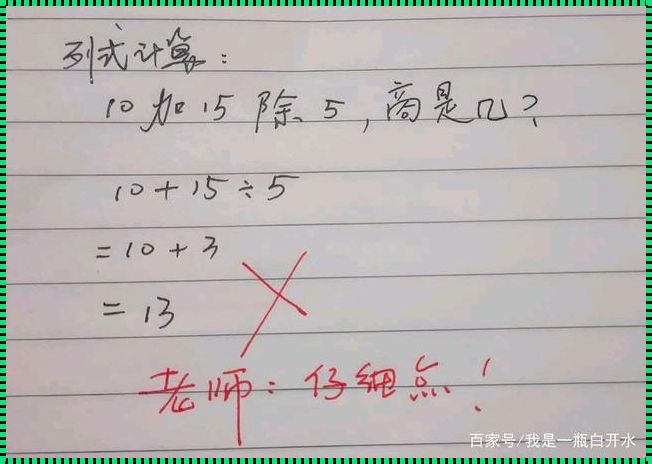 赣州文化惊现做错一道题就做一下现象：探索背后的智慧