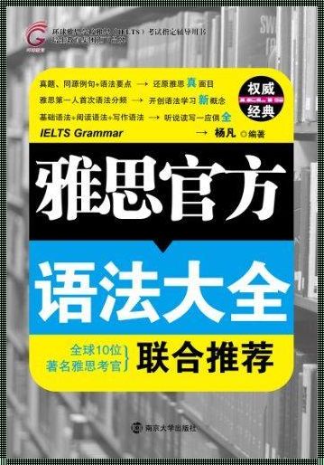 自媒体时代，性病科的电子书杨凡李灿——值得一读