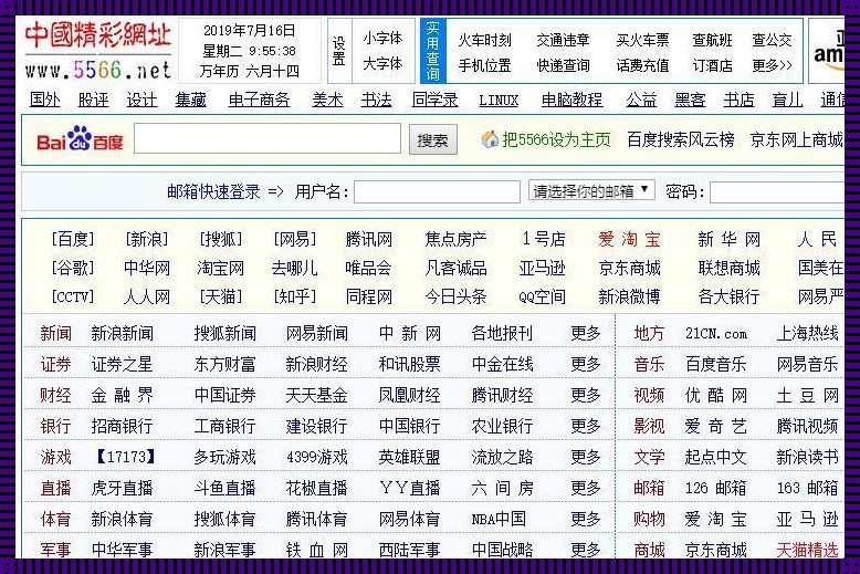 《新地址四虎网站升级，手机应用惊现时代新篇章》