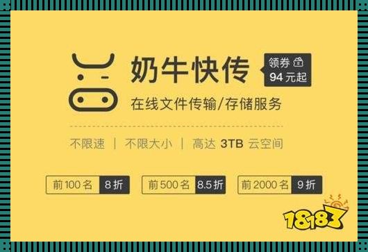 奶牛导航 app 辽宁教育网：科技与自然的冲突