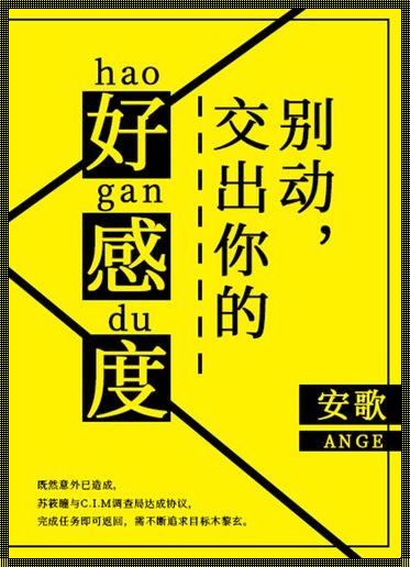 网络应用惊现疯狂索取，技术背后谁在助推？