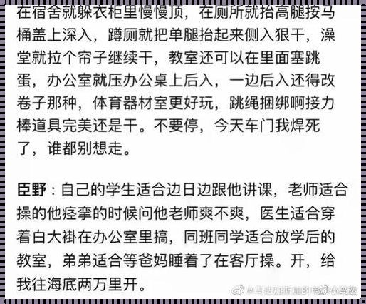 科技与传统相遇：探索教室里的智慧中药新篇章