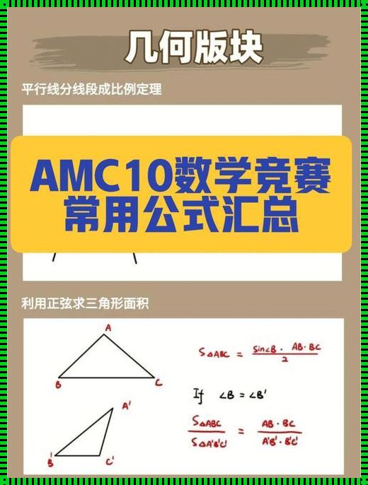 剩余定理简单公式揭秘：快速掌握剩余定理关键一步