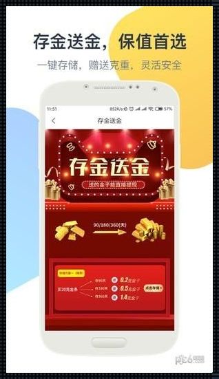 黄金网站 app 在线看免费，科技领先的时代魅力