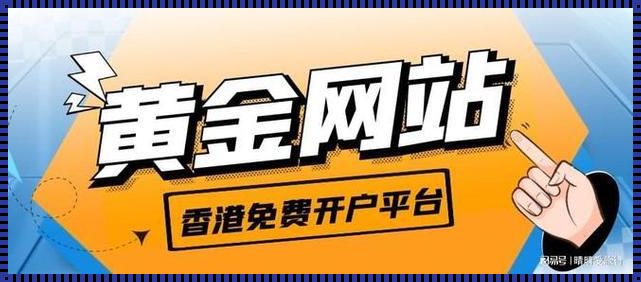 黄金网站 app 免费视频下载：科技之光照耀未来