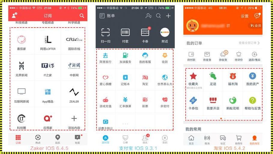 可乐导航 APP 导入湖南教育网：一场科技与教育的融合之旅