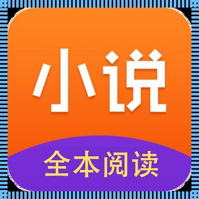 公交韵云与小健的皮肤科惊现科技小说