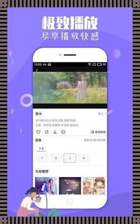 幸福宝 app 官网导入资源：科技与影视的完美融合