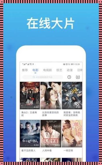 科技赋能，免费追剧新选择——大象视频 APP