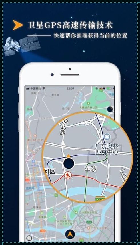 福建导航 APP 下载安装，科技助你探索华蓥之谜