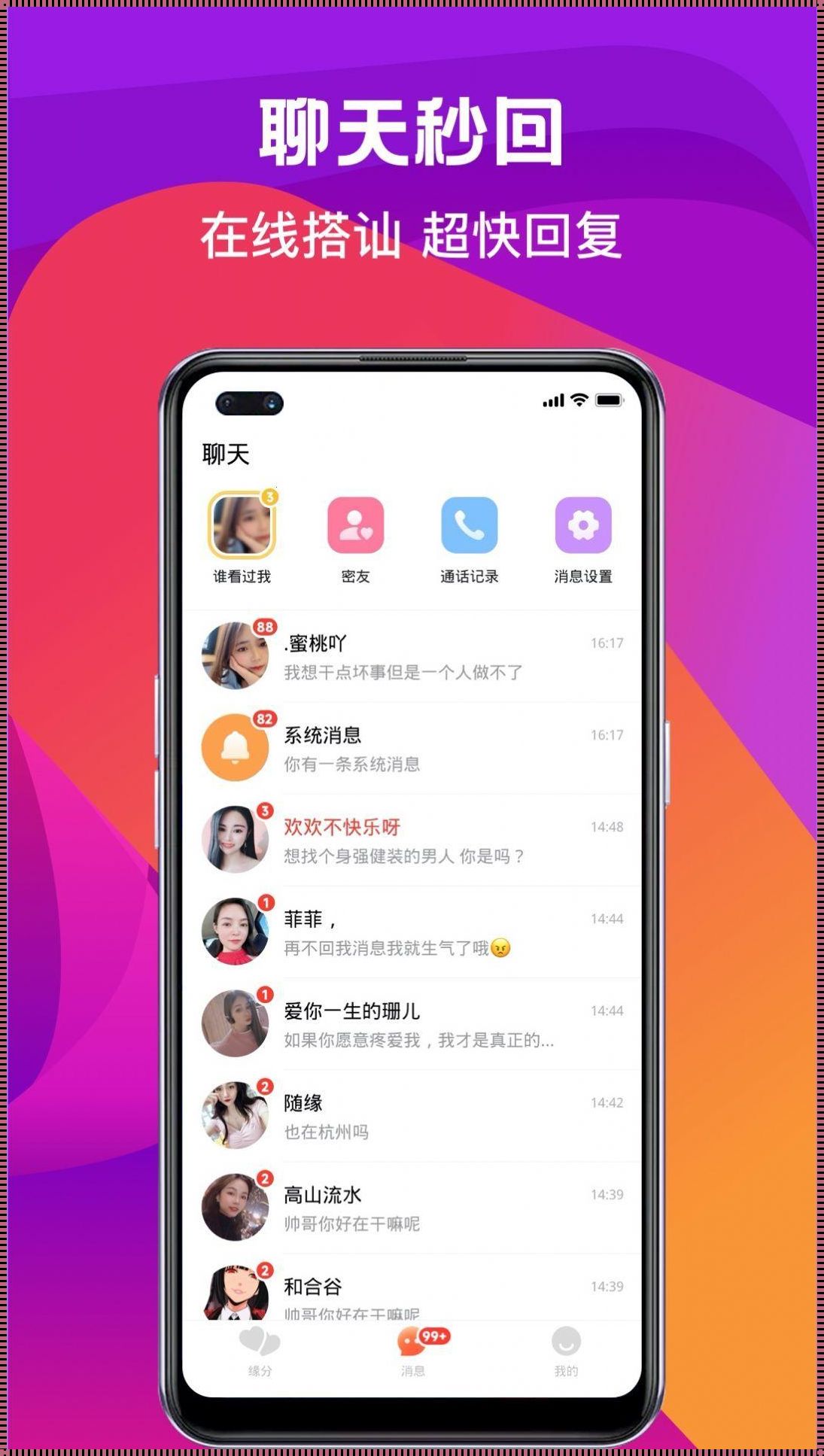 自媒体时代，探秘盘丝洞 app 下载最新版——科技赋能健身健美新境界