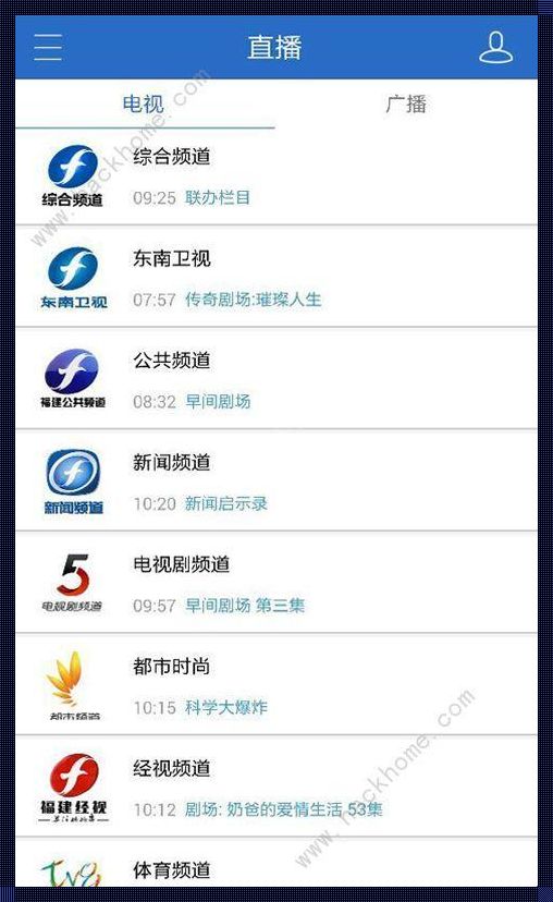 福建导航 APP 网站入口官网：科技界首的探索与体验