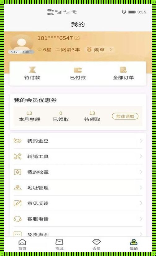 邹城幸福宝 2022 年排行榜：应用心得体会大揭秘