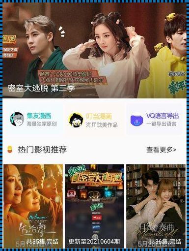 南平惊现科技“奇珍”：免费的短剧 app 大全